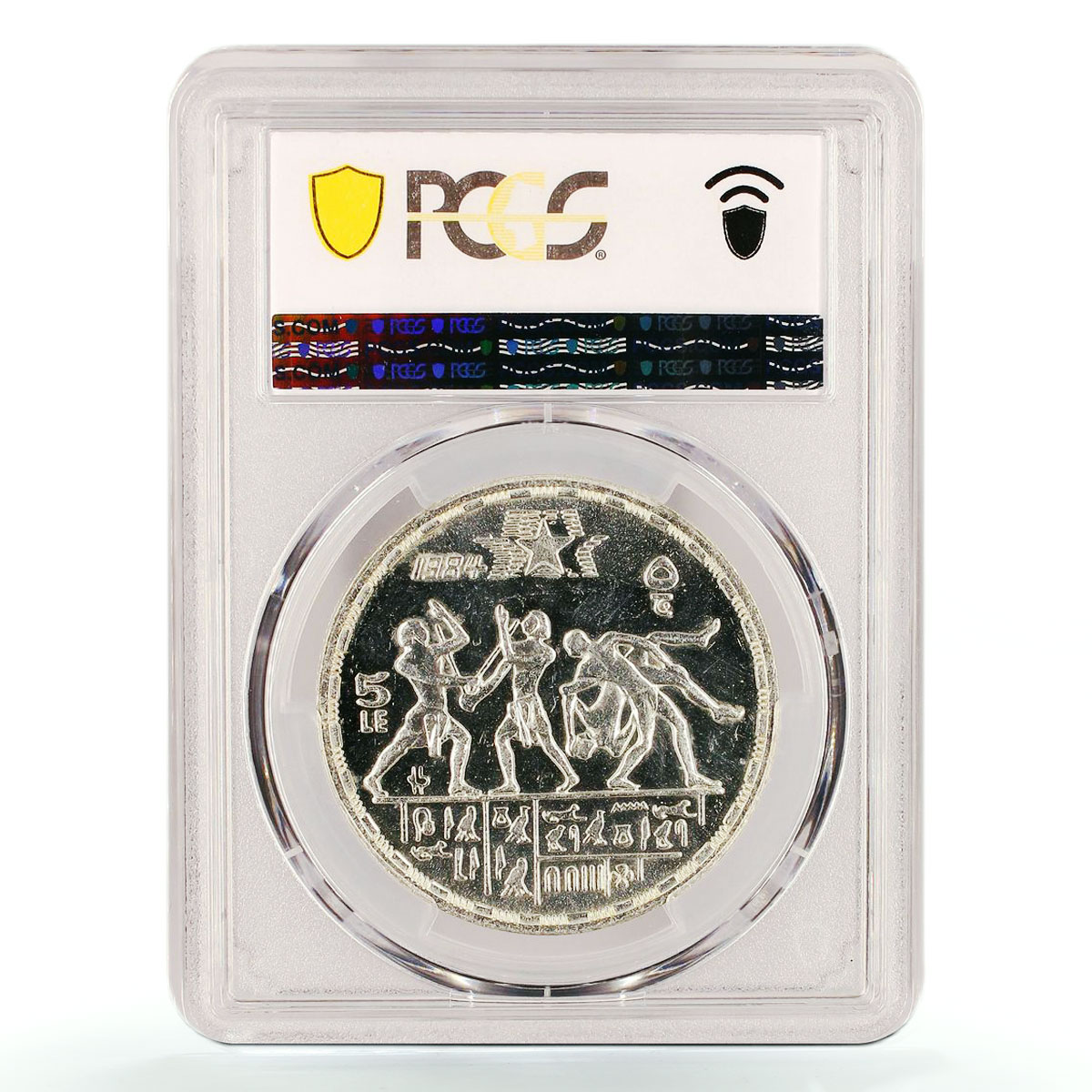 Egypt 5 pounds Los Angeles Olympic Games Sports Athletes MS64 PCGS Ag coin 1984