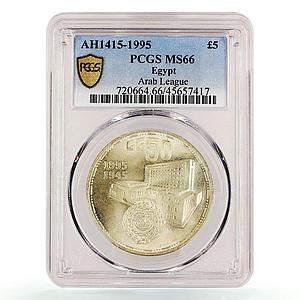 Egypt 5 pounds 50 Years Arab League Parliament Building MS66 PCGS Ag coin 1995