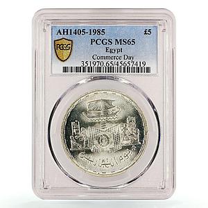 Egypt 5 pounds Commerce Day Traders Ship Economics MS65 PCGS silver coin 1985