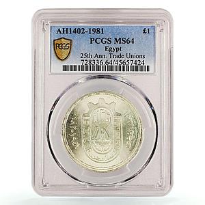 Egypt 1 pound 25 Years to Arabian Trade Union MS64 PCGS silver coin 1981
