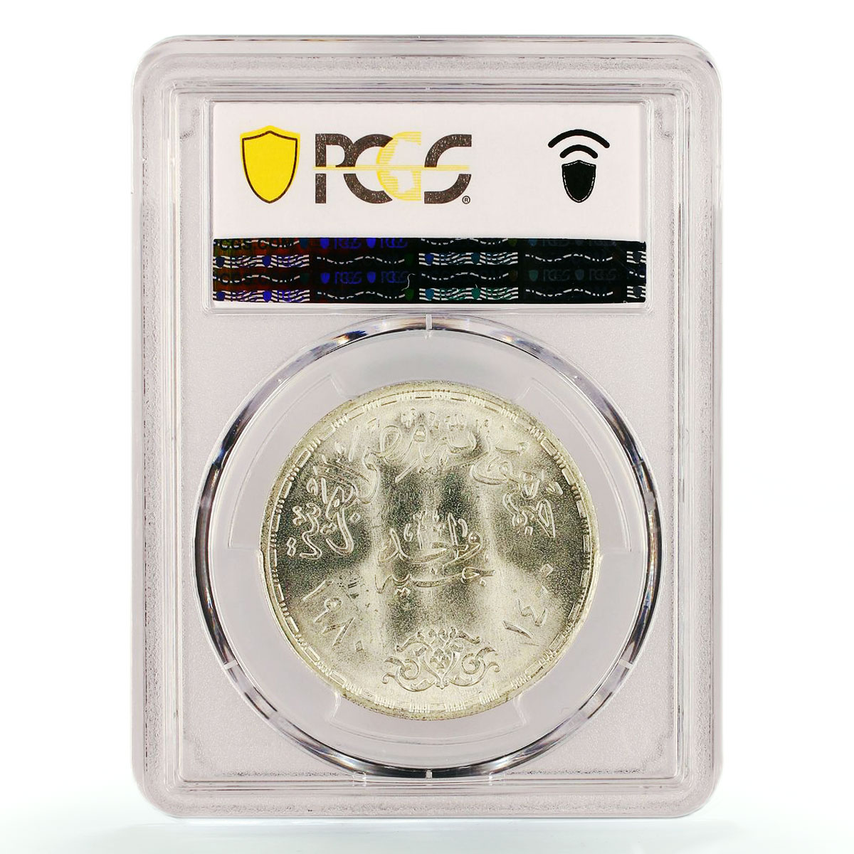 Egypt 1 pound Sadat Revolution Raising Feast MS66 PCGS silver coin 1980