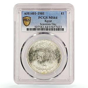 Egypt 1 pound Scientists Day Satellite Dish MS64 PCGS silver coin 1981