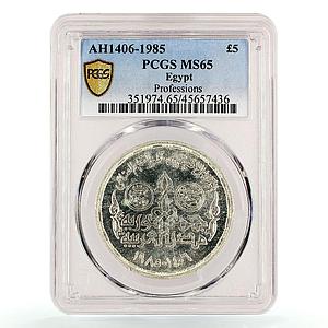 Egypt 5 pounds Professions Workers Labors MS65 PCGS silver coin 1985