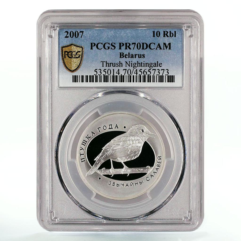 Belarus 10 rubles Conservation Thrush Nightingale Bird PR70 PCGS Ag coin 2007