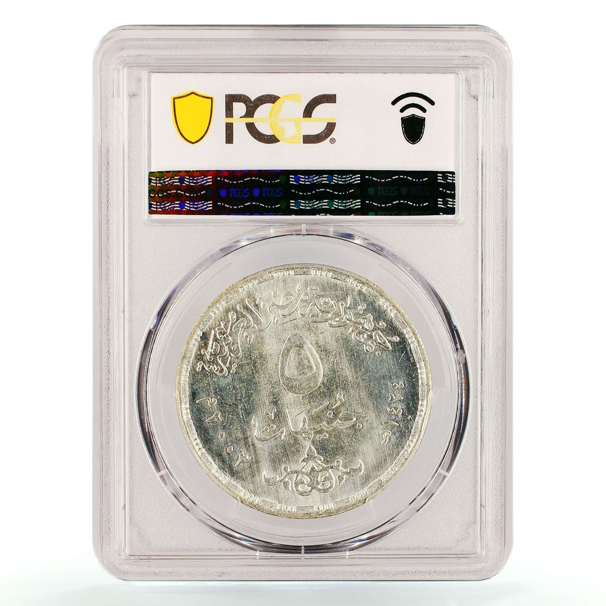 Egypt 5 pounds 30 Years October War Soldier Flag Pyramids MS66 PCGS Ag coin 2003