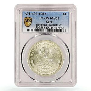 Egypt 1 pound 50 Years to Egyptian Products Co MS65 PCGS silver coin 1982