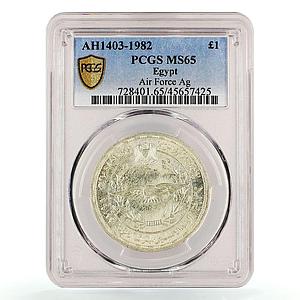 Egypt 1 pound 50 Years to Air Forces Military Eagle MS65 PCGS silver coin 1982