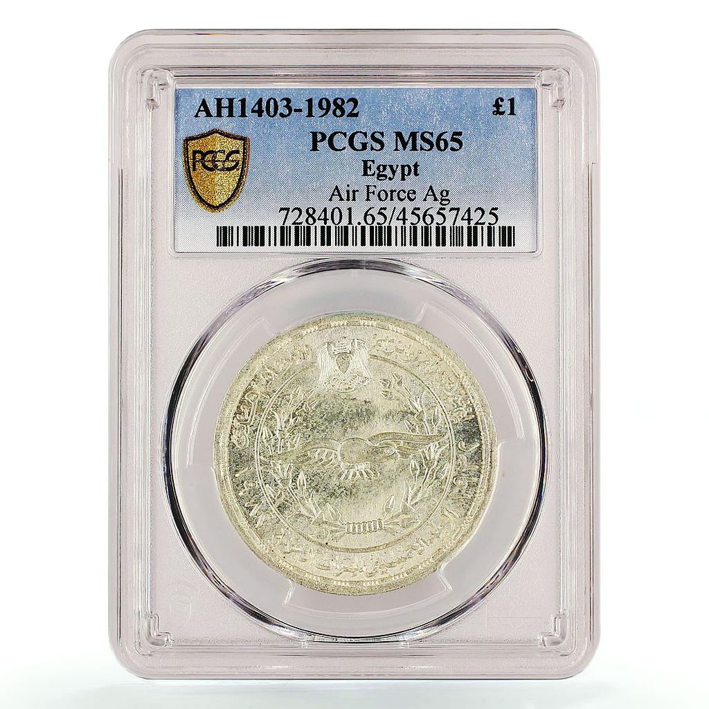 Egypt 1 pound 50 Years to Air Forces Military Eagle MS65 PCGS silver coin 1982