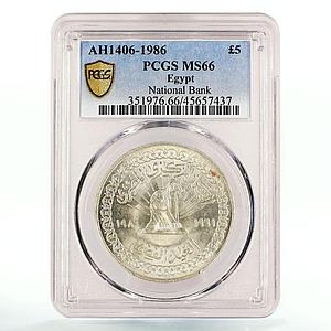 Egypt 5 pounds 25th Anniversary of National Bank MS66 PCGS silver coin 1986