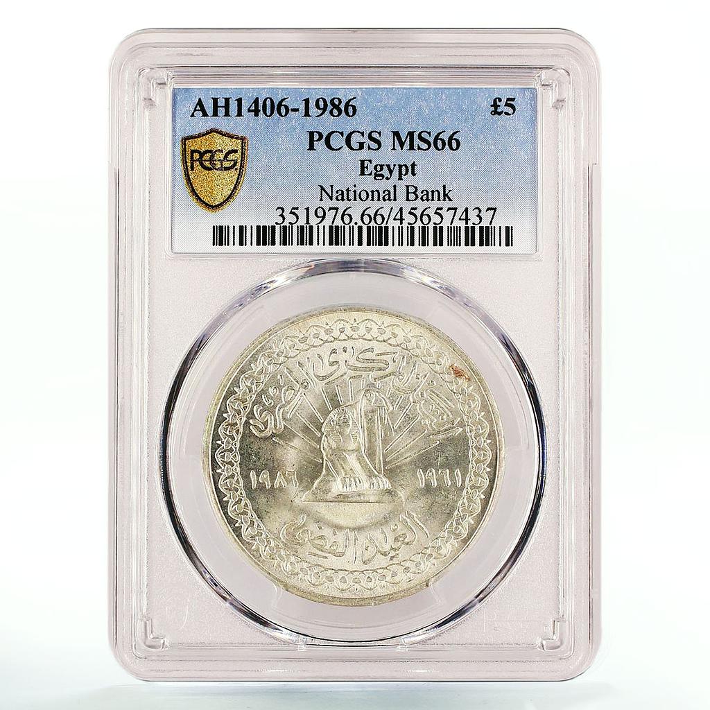 Egypt 5 pounds 25th Anniversary of National Bank MS66 PCGS silver coin 1986