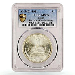 Egypt 1 pound 25 Years Nationalized Suez Canal Ship MS65 PCGS silver coin 1981