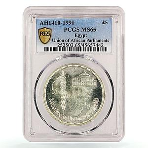 Egypt 5 pounds Union of African Parliament Politics MS65 PCGS silver coin 1990