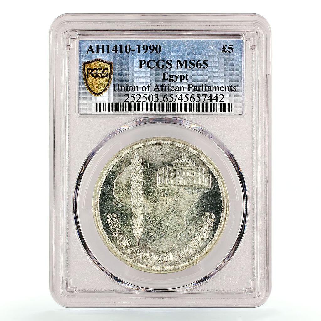 Egypt 5 pounds Union of African Parliament Politics MS65 PCGS silver coin 1990