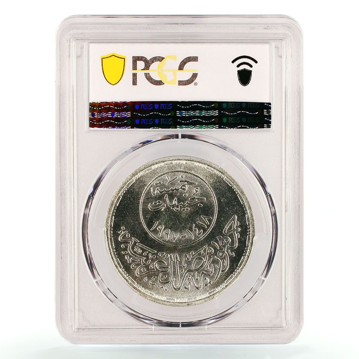 Egypt 5 pounds Worlds Parliamentary Conference Pyramids MS66 PCGS Ag coin 1997