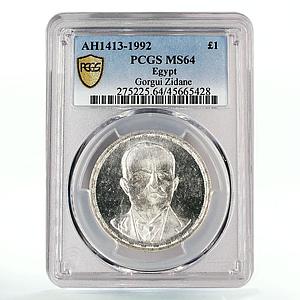 Egypt 1 pound 100 Years Gorgui Zidane Arabic Lamp Art MS64 PCGS silver coin 1992
