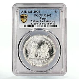Egypt 5 pounds Jubilee Military Production Chariot Horse MS65 PCGS Ag coin 2004