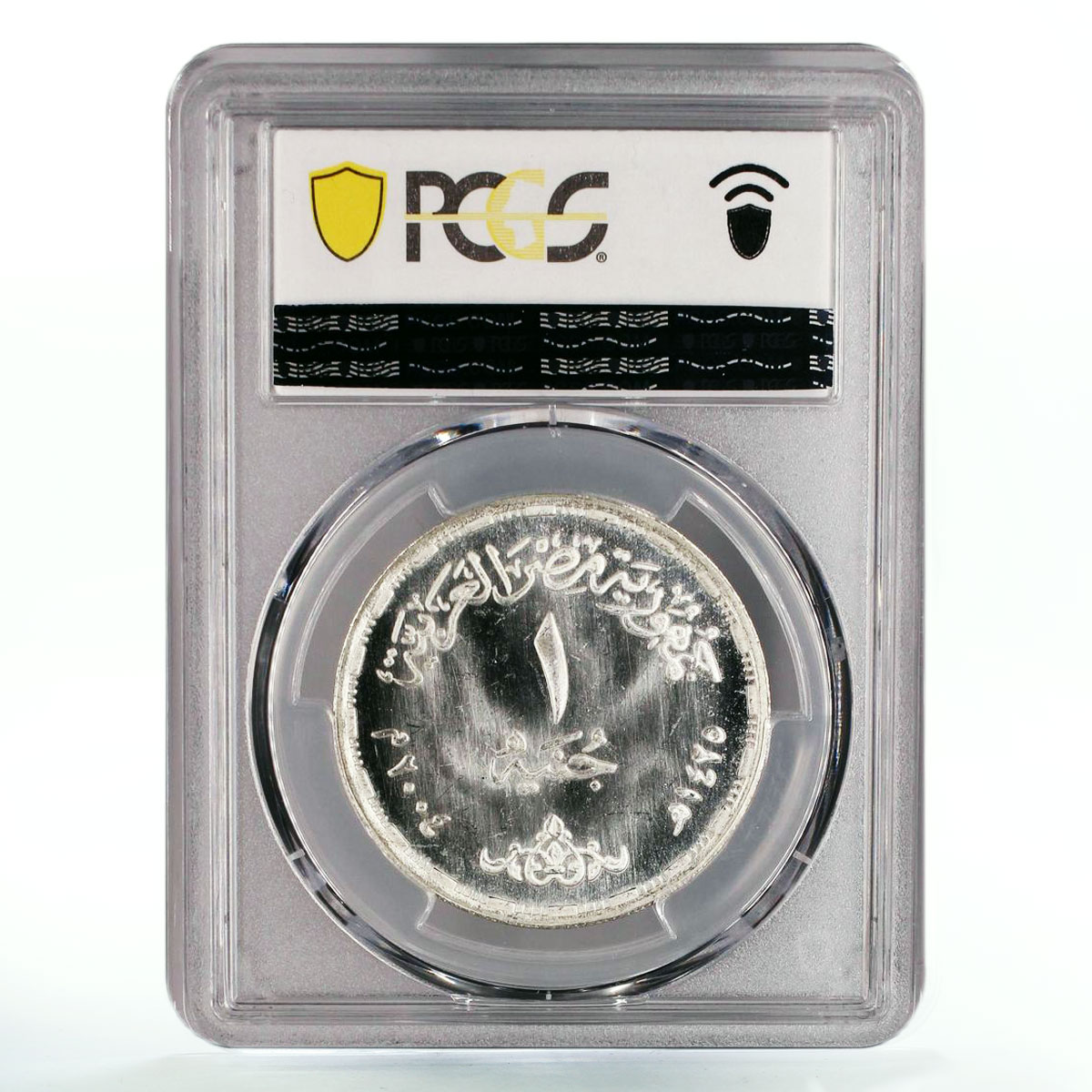 Egypt 5 pounds Jubilee Military Production Chariot Horse MS65 PCGS Ag coin 2004