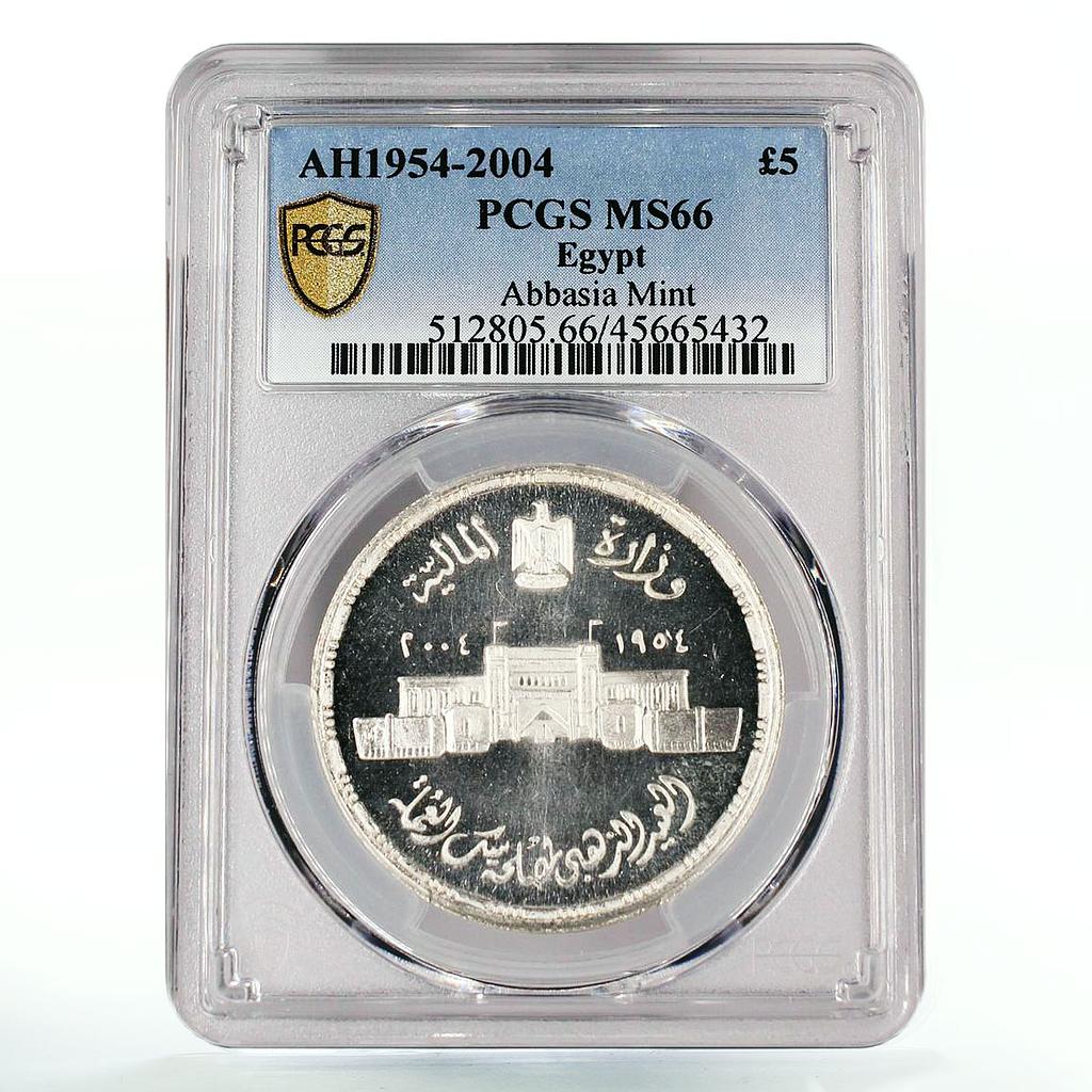 Egypt 5 pounds Abbasia Mint Building Architecture MS66 PCGS silver coin 2004