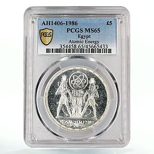Egypt 5 pounds 30 Years Atomic Energy Organization MS65 PCGS silver coin 1986