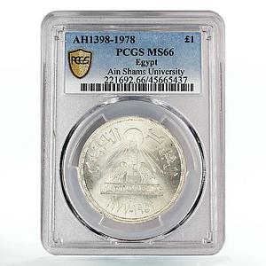 Egypt 1 pound Ain Shams University Two Birds MS66 PCGS silver coin 1978