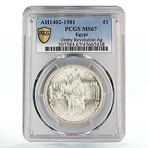 Egypt 1 pound 100 Years to Orabi Revolt Man on Horse MS67 PCGS silver coin 1981