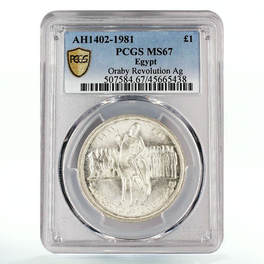 Egypt 1 pound 100 Years to Orabi Revolt Man on Horse MS67 PCGS silver coin 1981