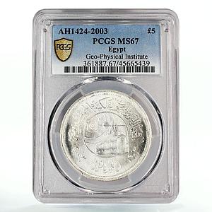 Egypt 5 pounds 100 Years Astronomy Geophysics University MS67 PCGS Ag coin 2003