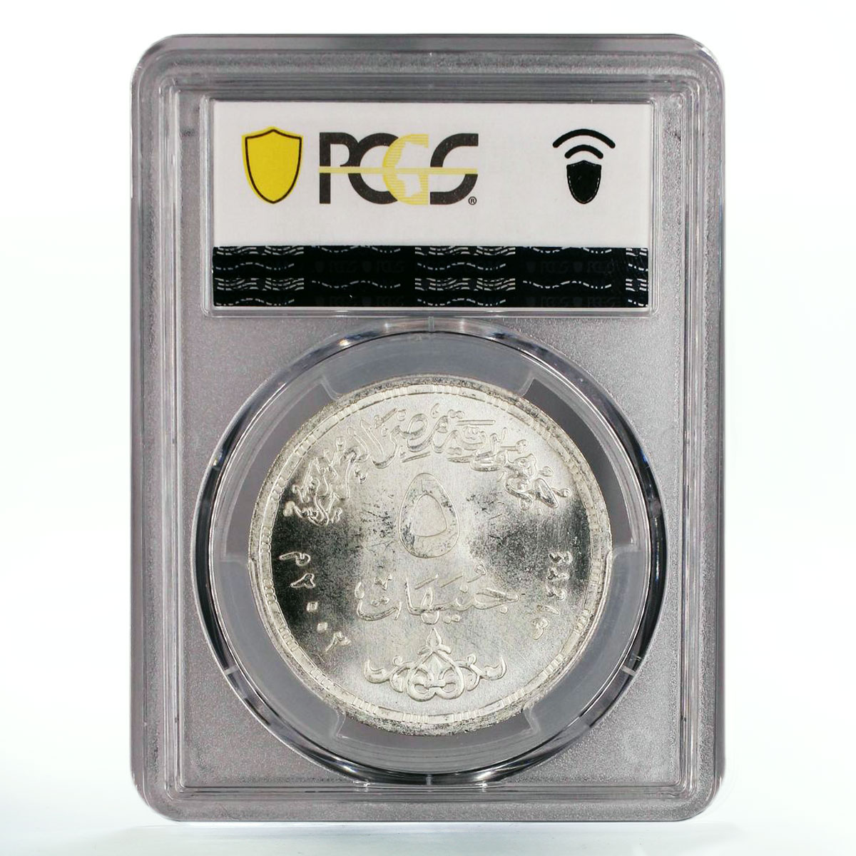 Egypt 5 pounds 100 Years Astronomy Geophysics University MS67 PCGS Ag coin 2003