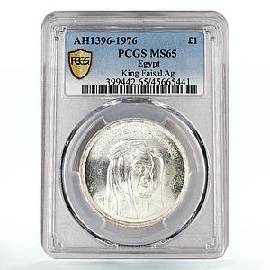 Egypt 1 pound State Leader King Faisal Portrait MS65 PCGS silver coin 1976