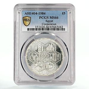 Egypt 5 pounds 60 Years Cooperation Production Plants MS66 PCGS silver coin 1984