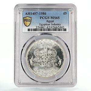 Egypt 5 pounds 30 Years National Industry Production Gear MS65 PCGS Ag coin 1986