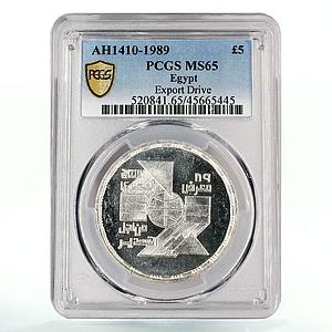 Egypt 5 pounds Trading Economics Export Drive Pyramides MS65 PCGS Ag coin 1989