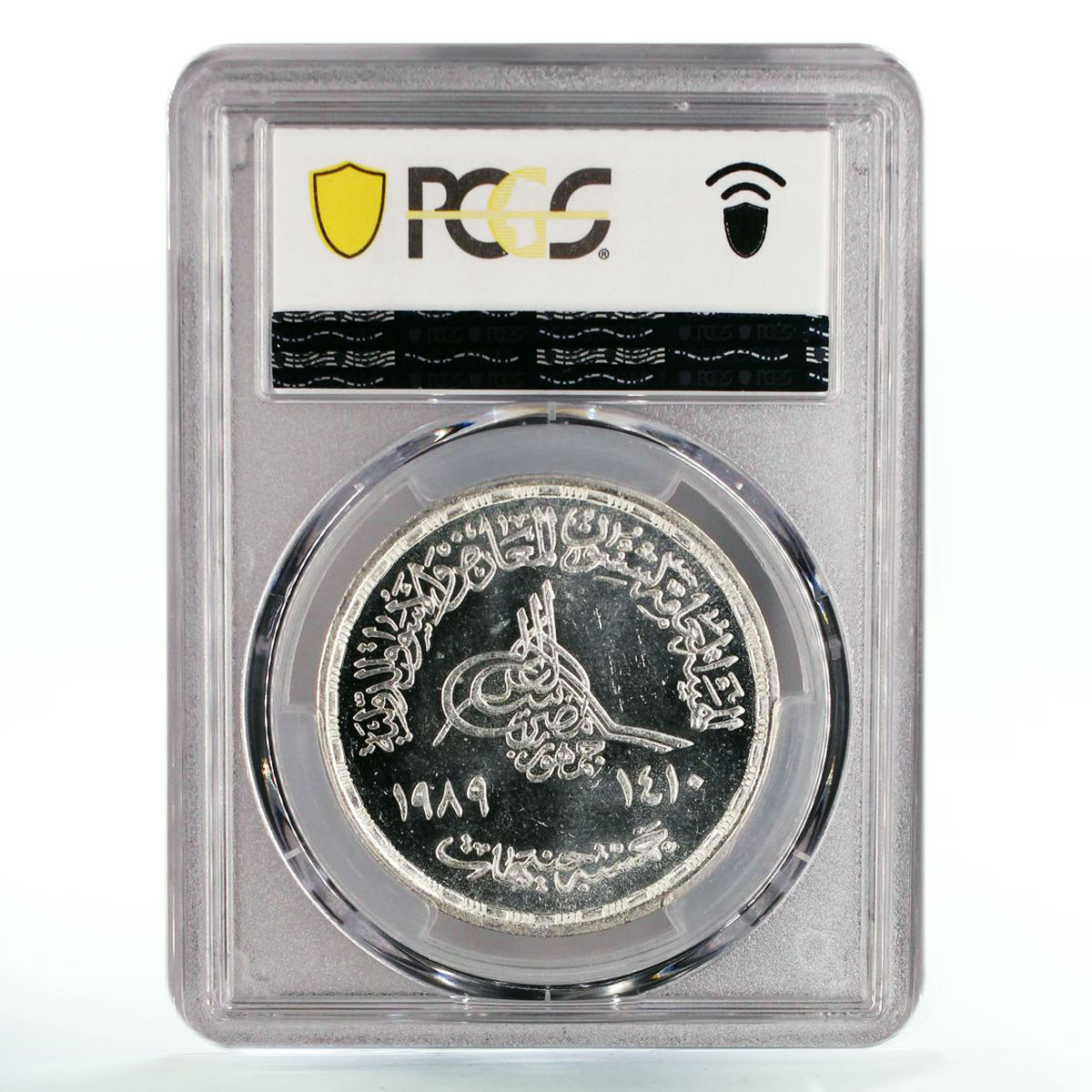 Egypt 5 pounds Trading Economics Export Drive Pyramides MS65 PCGS Ag coin 1989