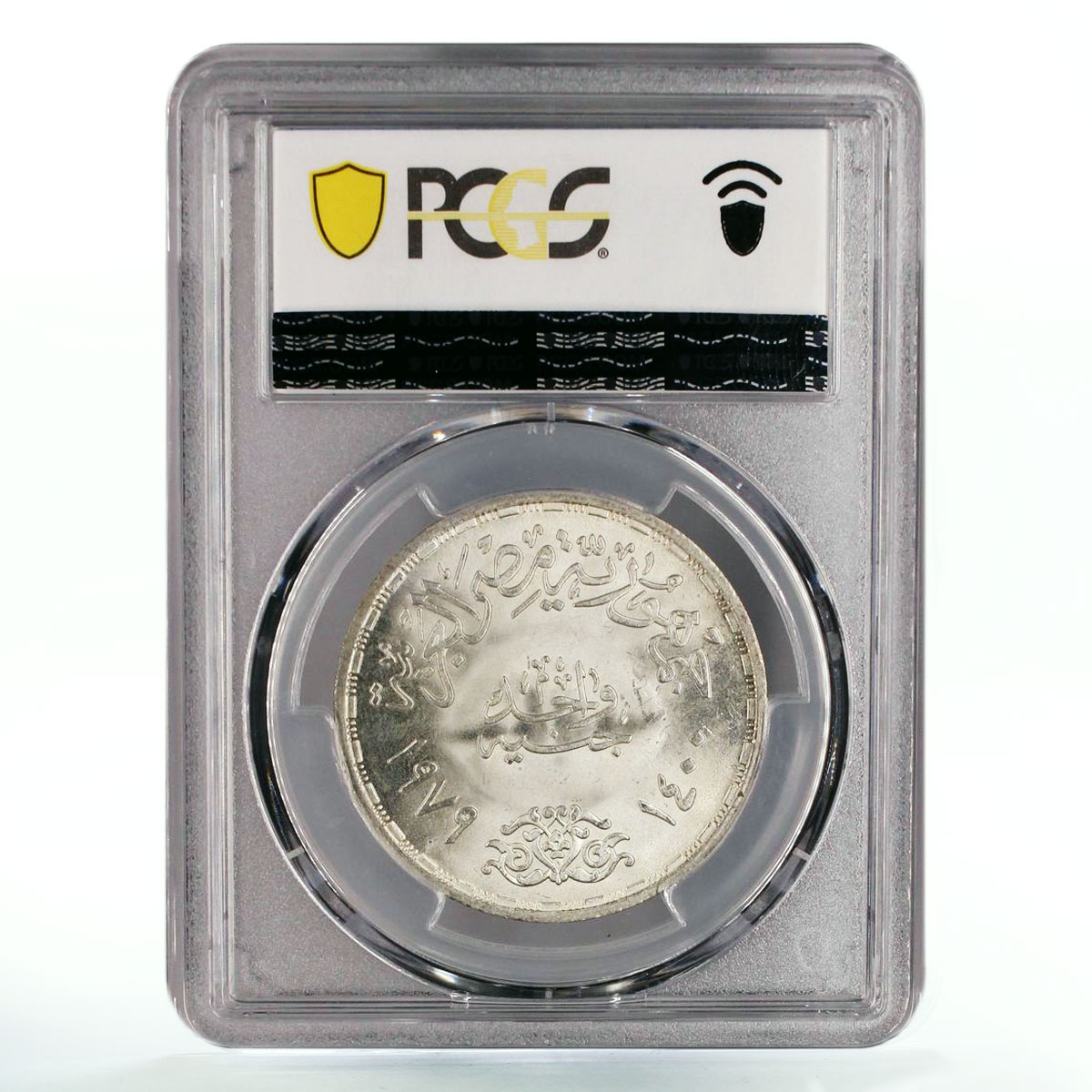 Egypt 1 pound Mohammed Flight Two Birds and Eggs MS66 PCGS silver coin 1979