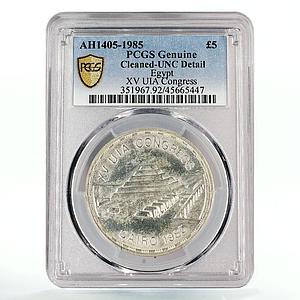 Egypt 5 pounds Architecture Congress in Cairo Pyramids Genuine PCGS Ag coin 1985