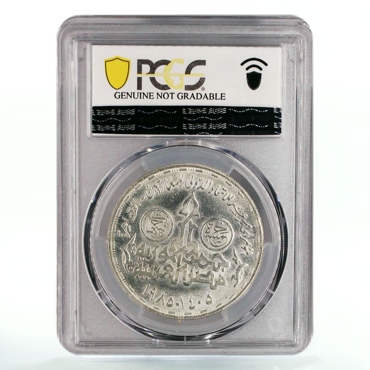 Egypt 5 pounds Architecture Congress in Cairo Pyramids Genuine PCGS Ag coin 1985