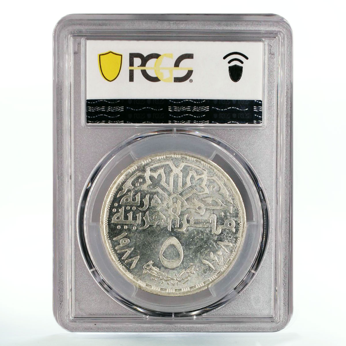 Egypt 5 pounds National Research Centre Science MS65 PCGS silver coin 1988