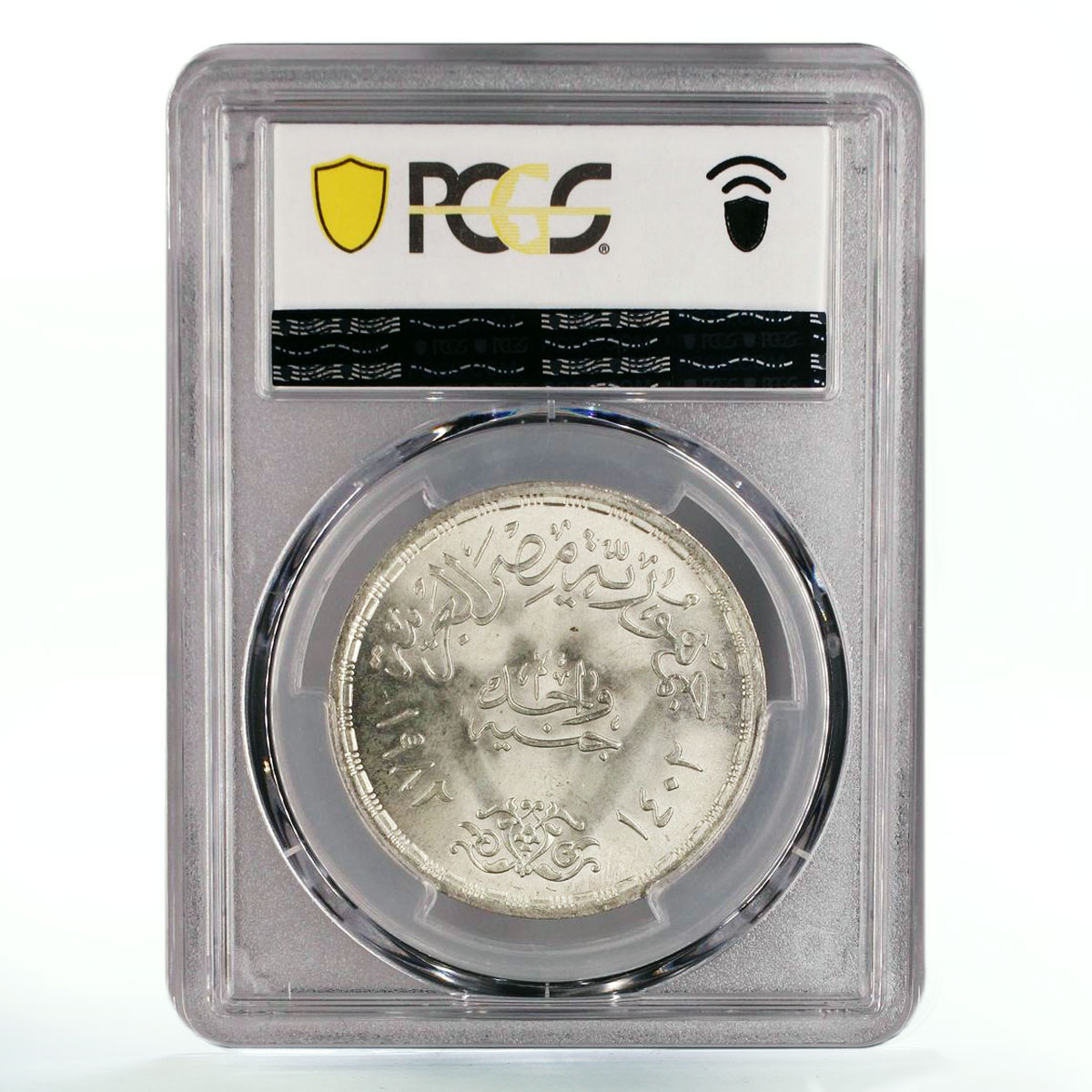 Egypt 1 pound Return of Mount Sinai Eagle Bird MS66 PCGS silver coin 1982