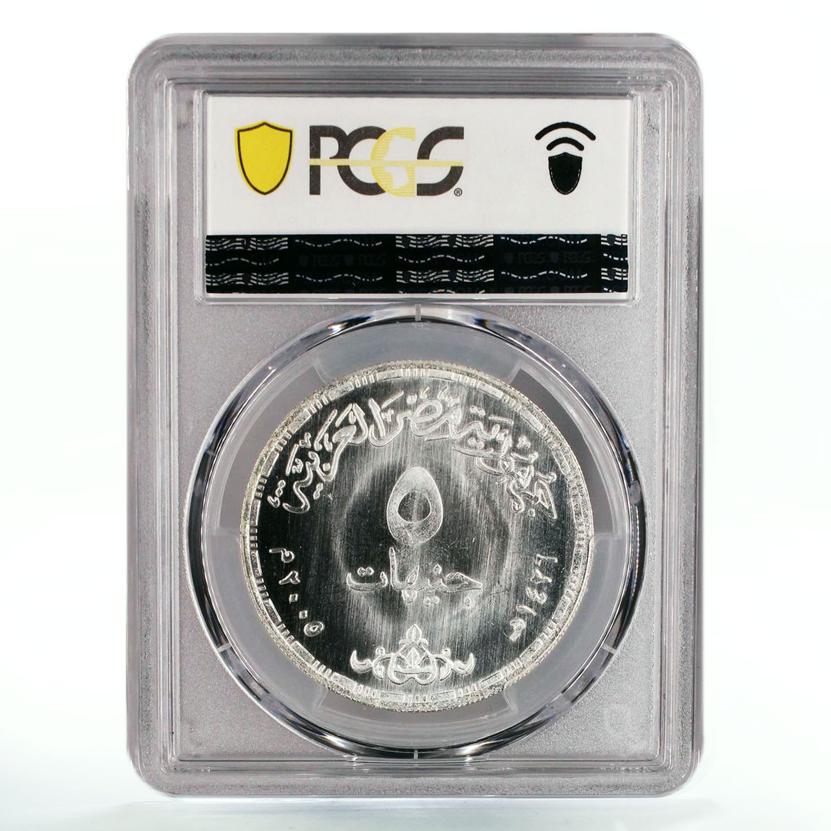 Egypt 5 pounds 60th Anniversary Arab League MS67 PCGS silver coin 2005