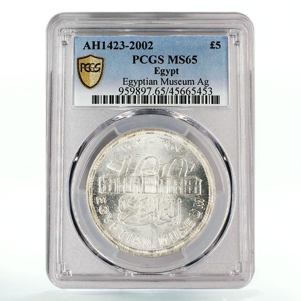 Egypt 5 pounds National Museum Building Architecture MS65 PCGS silver coin 2002
