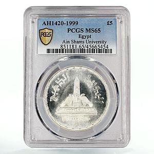 Egypt 5 pounds Ain Shams University Two Birds MS65 PCGS silver coin 1999