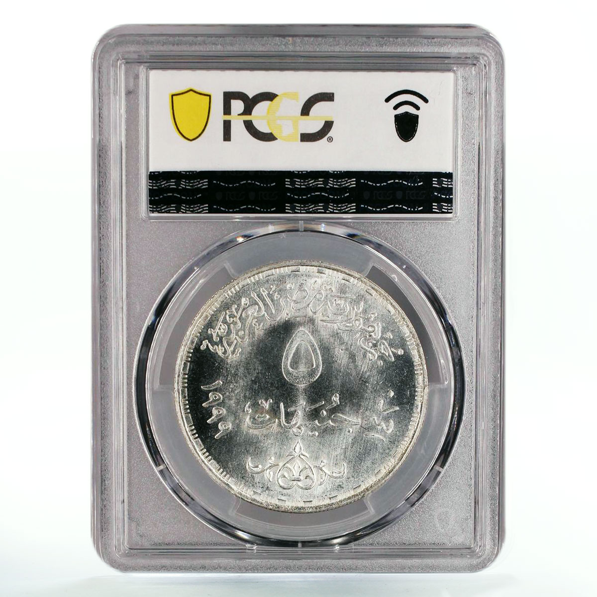 Egypt 5 pounds Ain Shams University Two Birds MS65 PCGS silver coin 1999