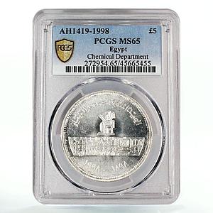 Egypt 5 pounds 100 Years Department of Chemistry God Thot MS65 PCGS Ag coin 1998