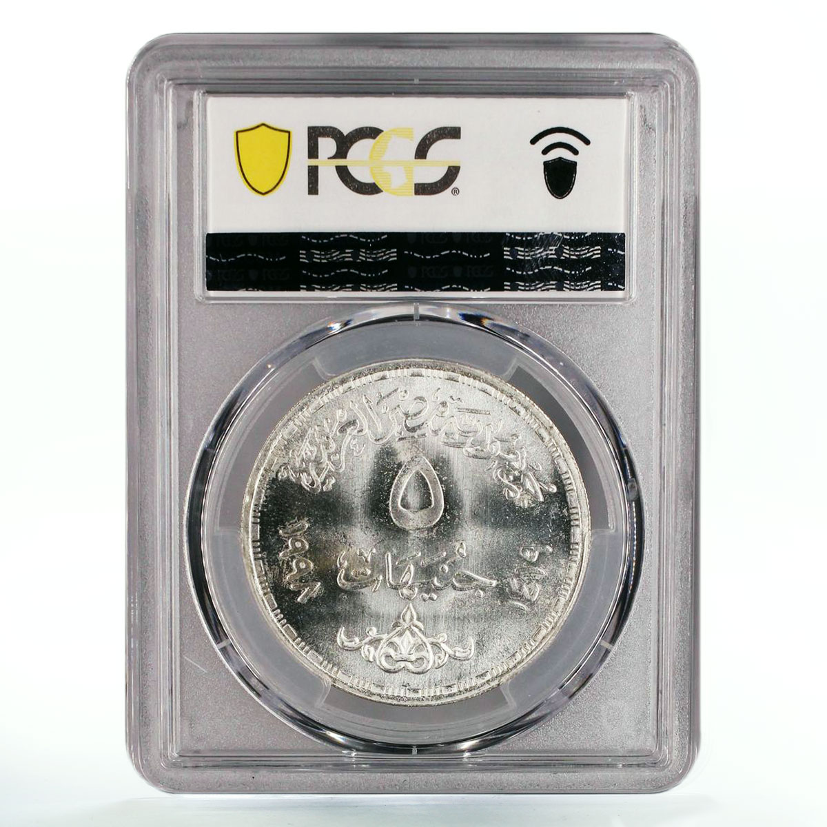 Egypt 5 pounds 100 Years Department of Chemistry God Thot MS65 PCGS Ag coin 1998