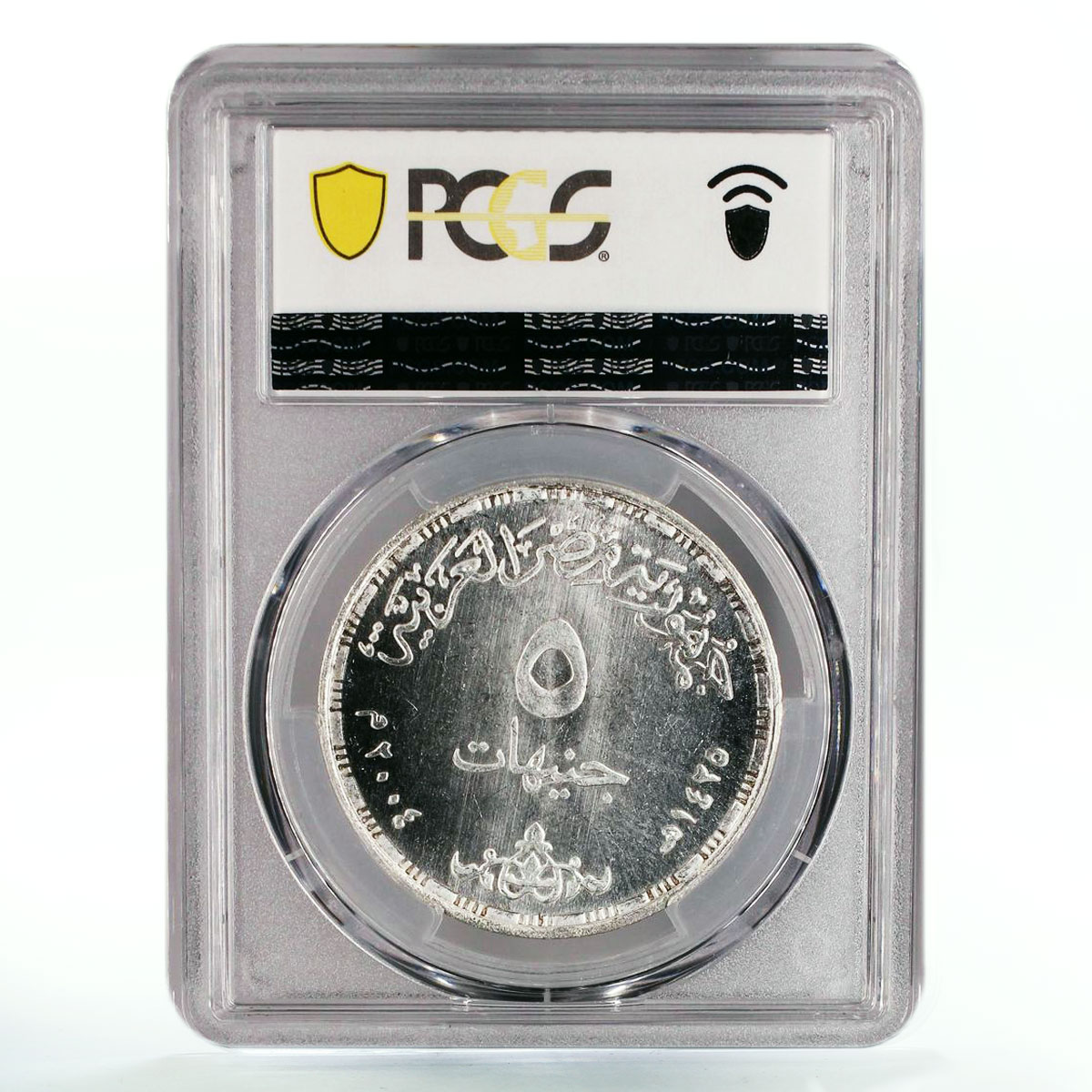 Egypt 5 pounds Balance Scale MS65 PCGS silver coin 2004