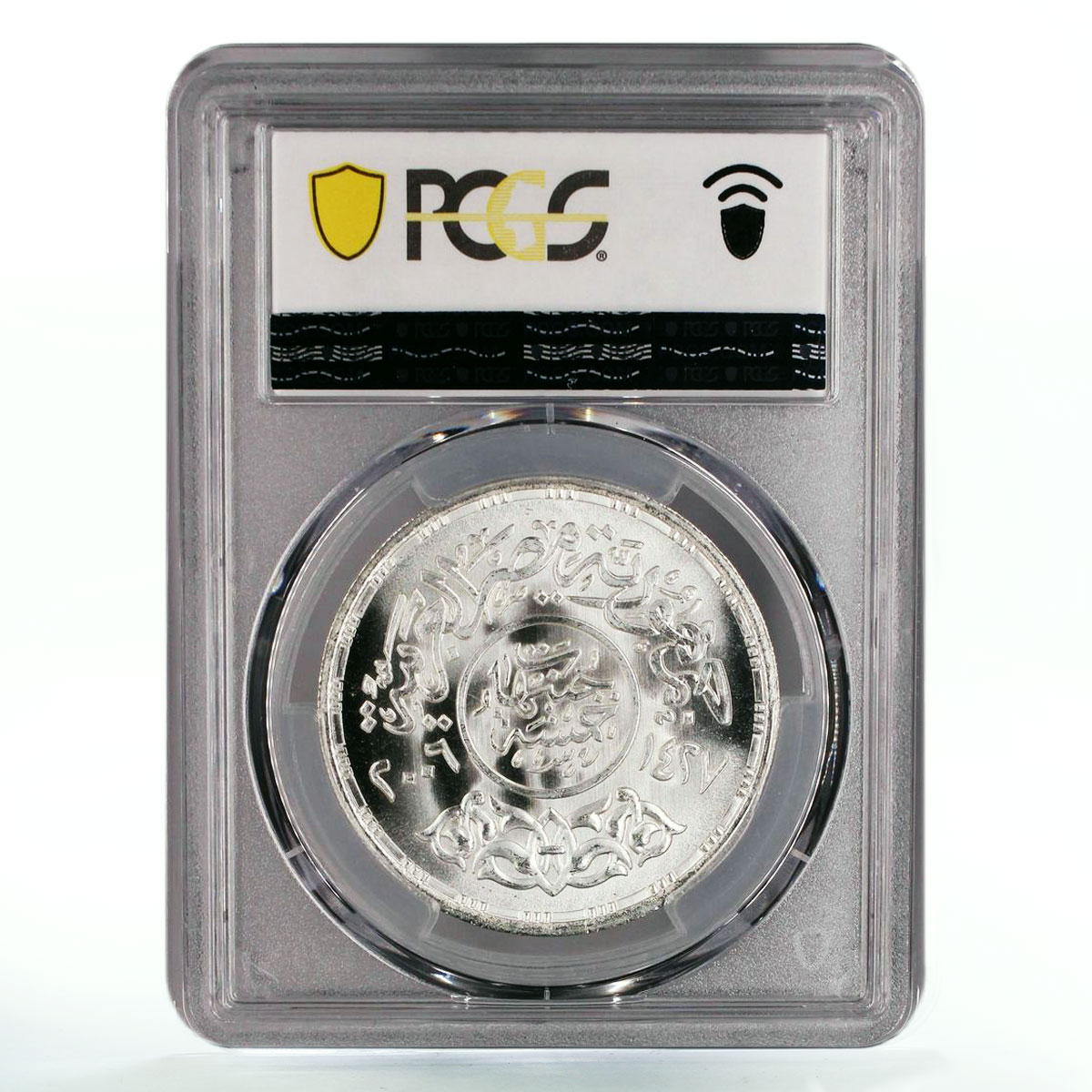 Egypt 5 pounds General Population Census Family Buildings MS66 PCGS Ag coin 2006