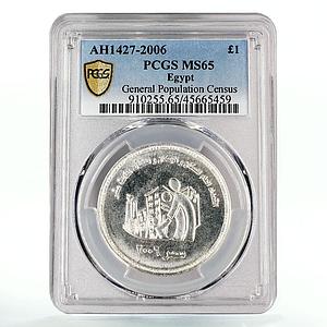 Egypt 1 pound General Population Census Family Buildings MS65 PCGS Ag coin 2006