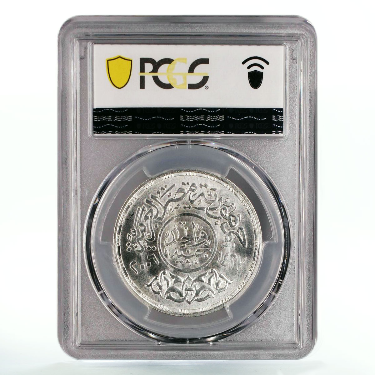 Egypt 1 pound General Population Census Family Buildings MS65 PCGS Ag coin 2006