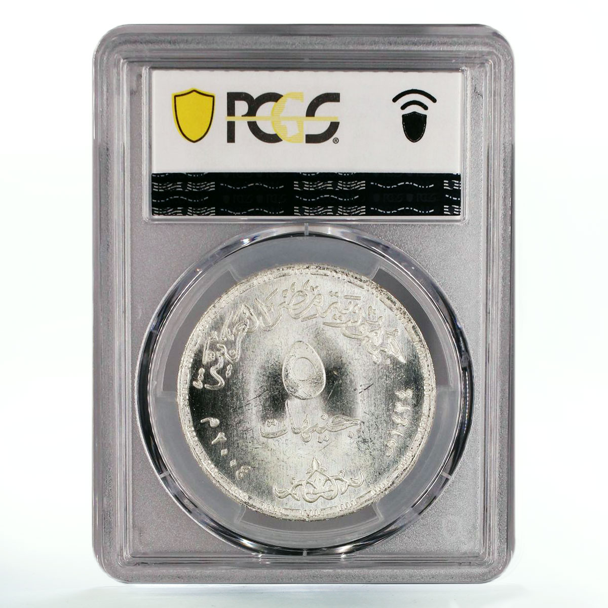 Egypt 5 pounds Delta International Bank Planisphere MS66 PCGS silver coin 2004