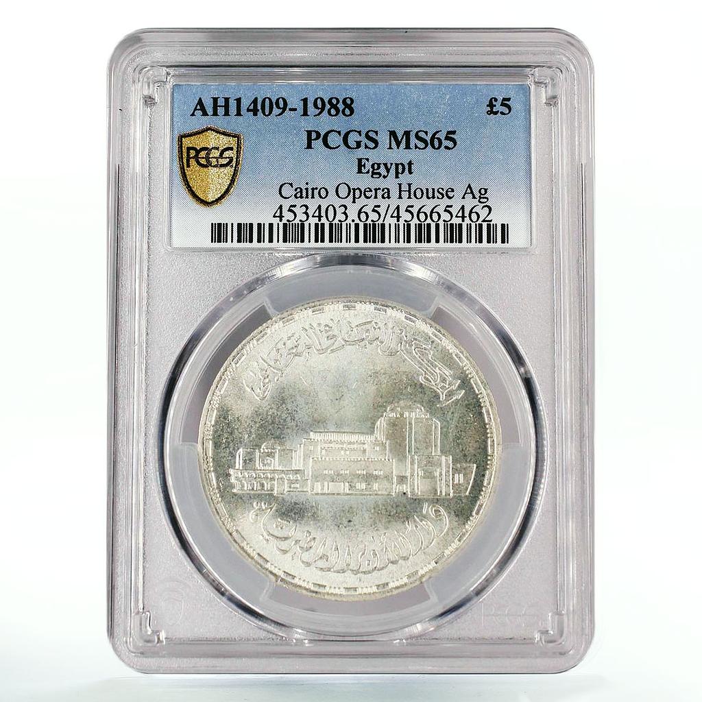 Egypt 5 pounds Cairo Opera House Cultural Cooperation MS65 PCGS silver coin 1988